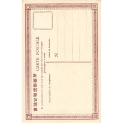 Rare collectable postcards of JAPAN. Vintage Postcards of JAPAN