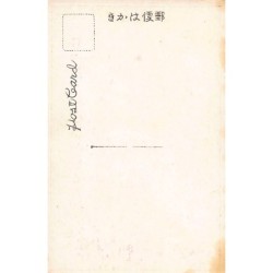 Rare collectable postcards of JAPAN. Vintage Postcards of JAPAN