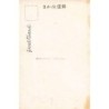 Rare collectable postcards of JAPAN. Vintage Postcards of JAPAN