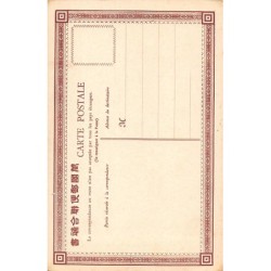 Rare collectable postcards of JAPAN. Vintage Postcards of JAPAN