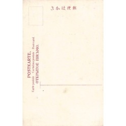 Rare collectable postcards of JAPAN. Vintage Postcards of JAPAN