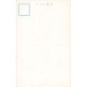 Rare collectable postcards of JAPAN. Vintage Postcards of JAPAN