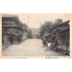Rare collectable postcards of JAPAN. Vintage Postcards of JAPAN