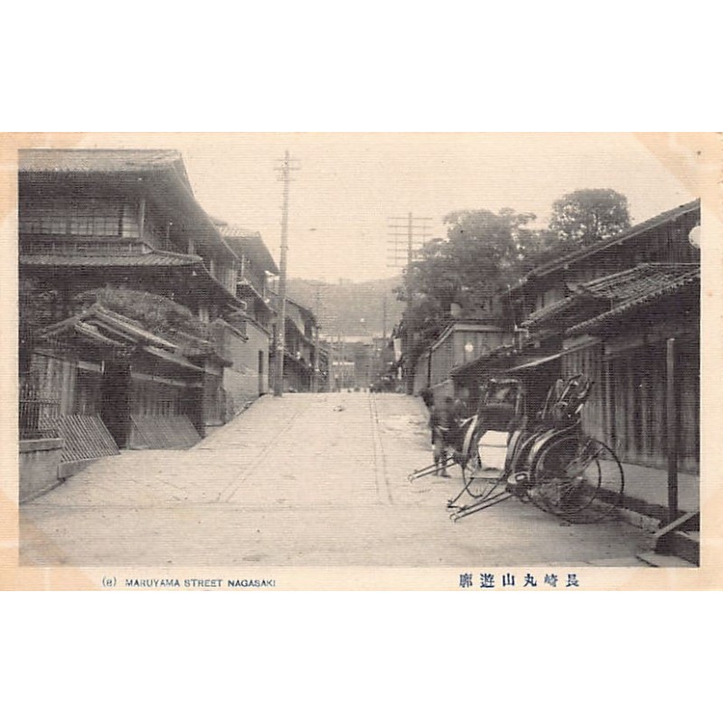 Rare collectable postcards of JAPAN. Vintage Postcards of JAPAN