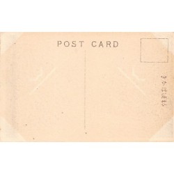Rare collectable postcards of JAPAN. Vintage Postcards of JAPAN