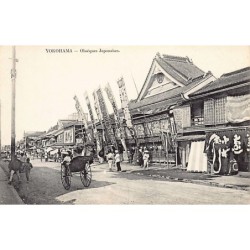 Rare collectable postcards of JAPAN. Vintage Postcards of JAPAN