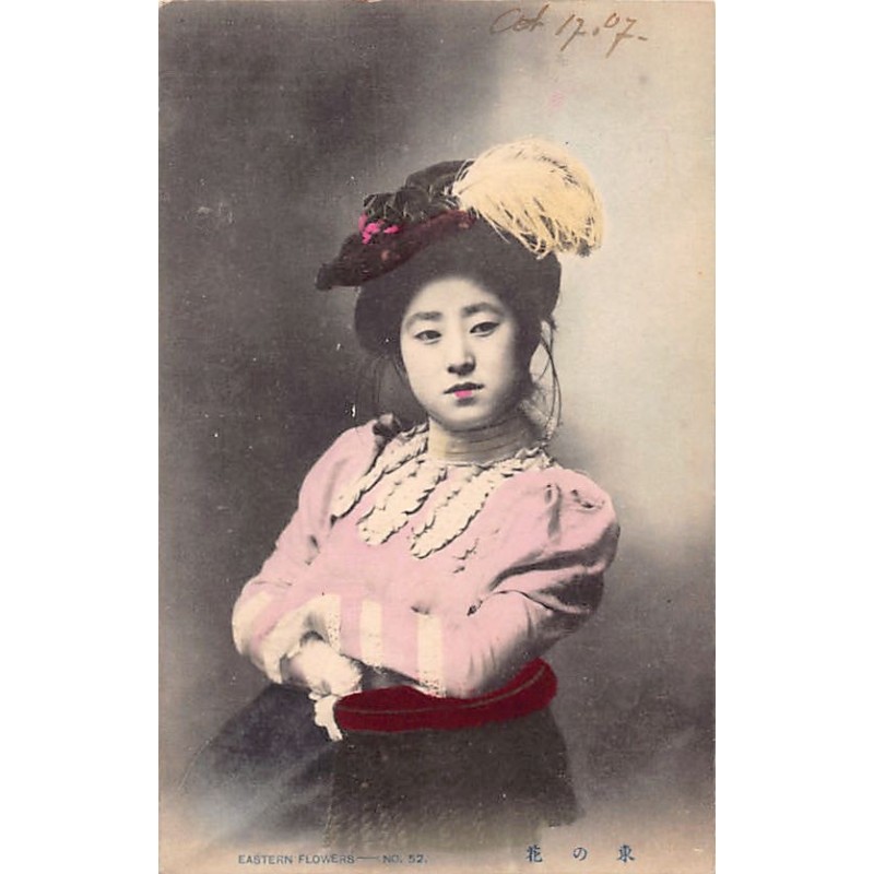 Rare collectable postcards of JAPAN. Vintage Postcards of JAPAN