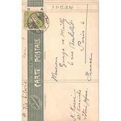 Rare collectable postcards of JAPAN. Vintage Postcards of JAPAN
