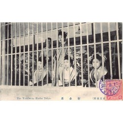 Rare collectable postcards of JAPAN. Vintage Postcards of JAPAN