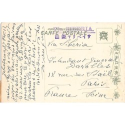 Rare collectable postcards of JAPAN. Vintage Postcards of JAPAN