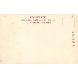 Rare collectable postcards of JAPAN. Vintage Postcards of JAPAN