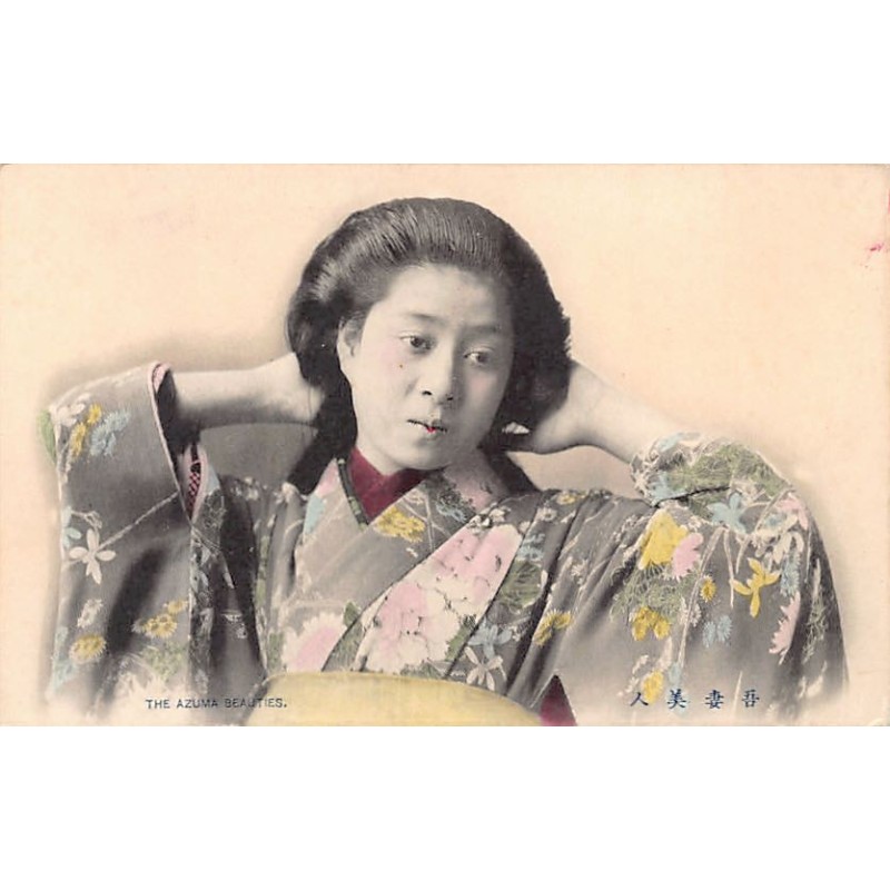 Rare collectable postcards of JAPAN. Vintage Postcards of JAPAN