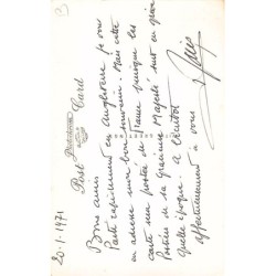 Rare collectable postcards of JUDAICA. Vintage Postcards of JUDAICA
