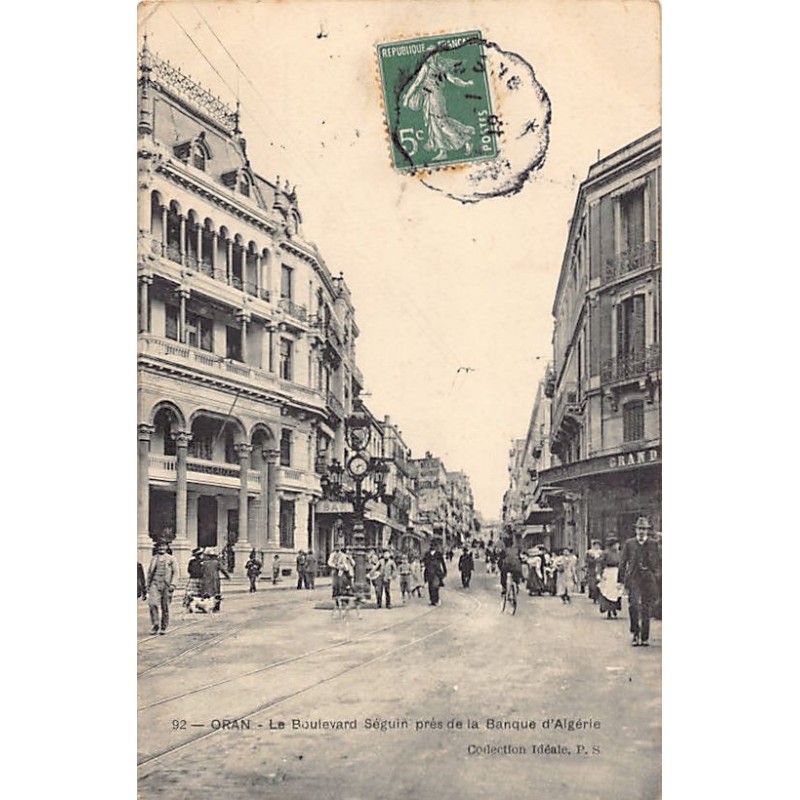 Rare collectable postcards of ALGERIA. Vintage Postcards of ALGERIA