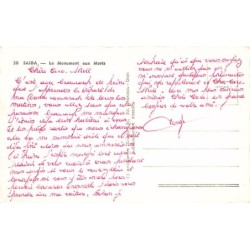 Rare collectable postcards of ALGERIA. Vintage Postcards of ALGERIA