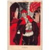 Rare collectable postcards of JUDAICA. Vintage Postcards of JUDAICA