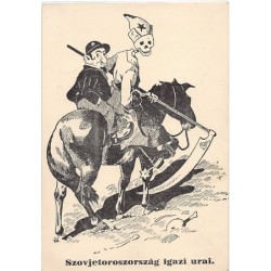 Rare collectable postcards of JUDAICA. Vintage Postcards of JUDAICA