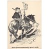 Rare collectable postcards of JUDAICA. Vintage Postcards of JUDAICA