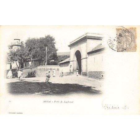 Rare collectable postcards of ALGERIA. Vintage Postcards of ALGERIA