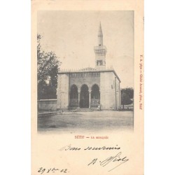 Rare collectable postcards of ALGERIA. Vintage Postcards of ALGERIA