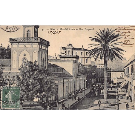 Rare collectable postcards of ALGERIA. Vintage Postcards of ALGERIA