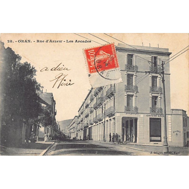 Rare collectable postcards of ALGERIA. Vintage Postcards of ALGERIA