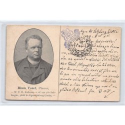Rare collectable postcards of JUDAICA. Vintage Postcards of JUDAICA
