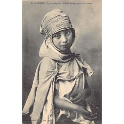 Rare collectable postcards of ALGERIA. Vintage Postcards of ALGERIA