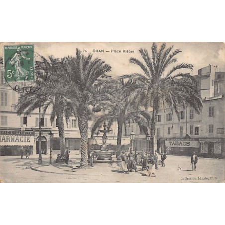 Rare collectable postcards of ALGERIA. Vintage Postcards of ALGERIA