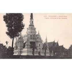 Rare collectable postcards of CAMBODIA. Vintage Postcards of CAMBODIA