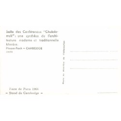 Rare collectable postcards of CAMBODIA. Vintage Postcards of CAMBODIA