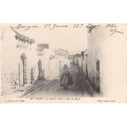 Rare collectable postcards of ALGERIA. Vintage Postcards of ALGERIA
