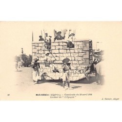 Rare collectable postcards of ALGERIA. Vintage Postcards of ALGERIA