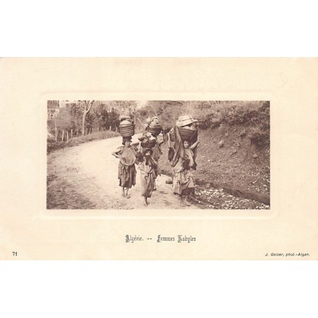 Rare collectable postcards of ALGERIA. Vintage Postcards of ALGERIA