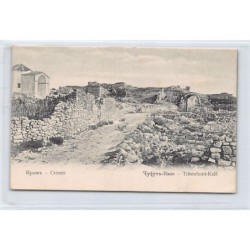 Rare collectable postcards of JUDAICA. Vintage Postcards of JUDAICA