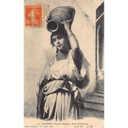 Rare collectable postcards of ALGERIA. Vintage Postcards of ALGERIA
