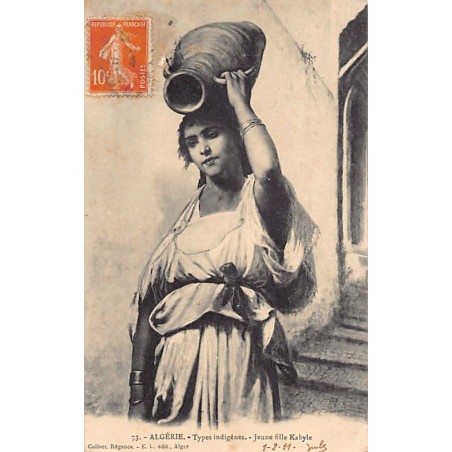 Rare collectable postcards of ALGERIA. Vintage Postcards of ALGERIA