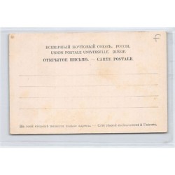 Rare collectable postcards of JUDAICA. Vintage Postcards of JUDAICA