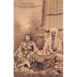 Rare collectable postcards of ALGERIA. Vintage Postcards of ALGERIA