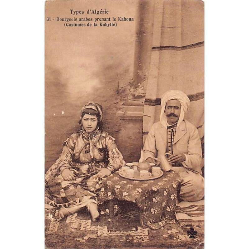Rare collectable postcards of ALGERIA. Vintage Postcards of ALGERIA