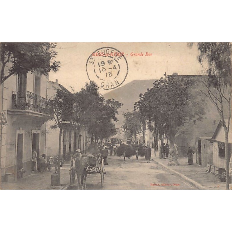 Rare collectable postcards of ALGERIA. Vintage Postcards of ALGERIA