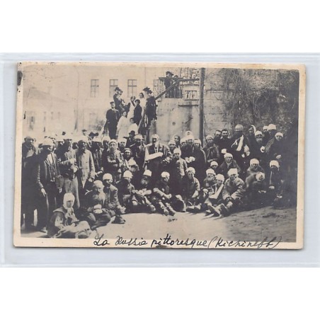 Rare collectable postcards of JUDAICA. Vintage Postcards of JUDAICA