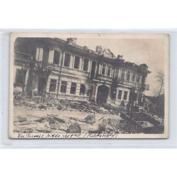 Rare collectable postcards of JUDAICA. Vintage Postcards of JUDAICA