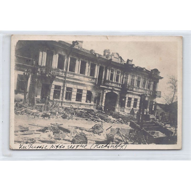 Rare collectable postcards of JUDAICA. Vintage Postcards of JUDAICA