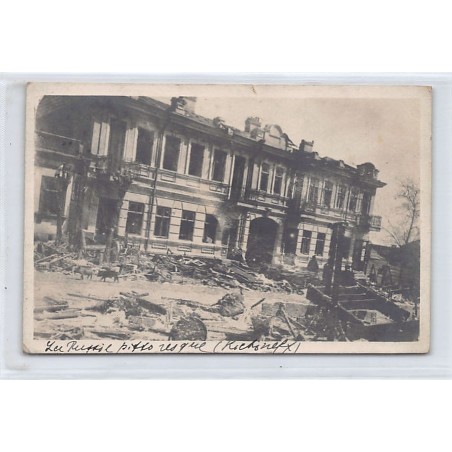 Rare collectable postcards of JUDAICA. Vintage Postcards of JUDAICA