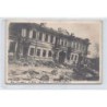 Rare collectable postcards of JUDAICA. Vintage Postcards of JUDAICA