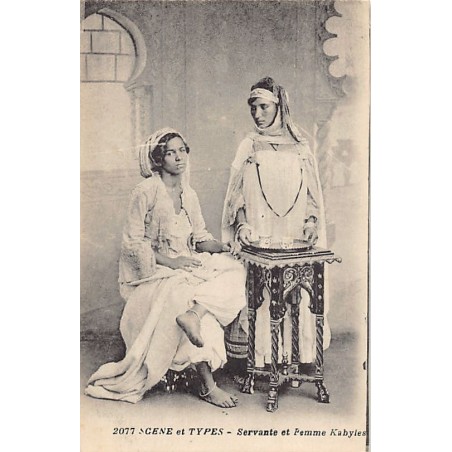 Rare collectable postcards of ALGERIA. Vintage Postcards of ALGERIA