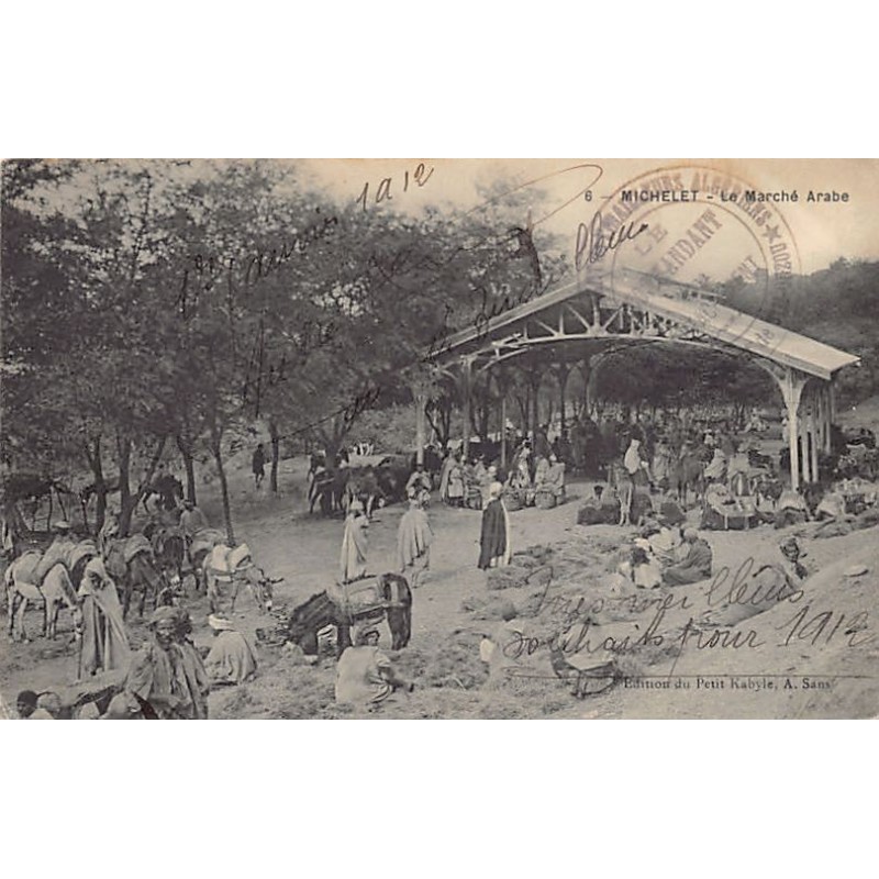 Rare collectable postcards of ALGERIA. Vintage Postcards of ALGERIA