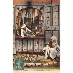 Rare collectable postcards of ALGERIA. Vintage Postcards of ALGERIA