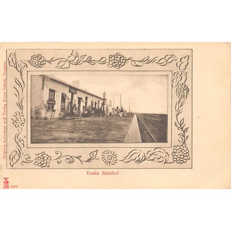 Rare collectable postcards of CHINA. Vintage Postcards of CHINA